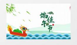 关于端午节的视频,端午节的传统文化与习俗探秘