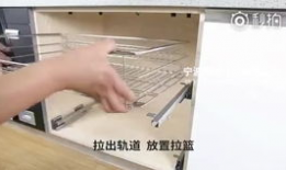 拉篮安装视频教程,轻松掌握家居收纳新技能