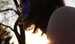 亲吻揉胸视频,揭秘亲吻揉胸视频背后的故事