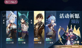 原神91级小宝在哪直播,直播间的神秘之地